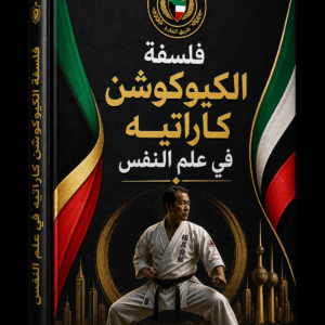 ثقافة مجال الطيران الجوي والشرعي